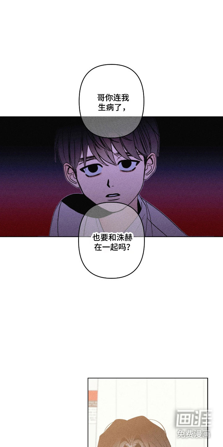 第17话3