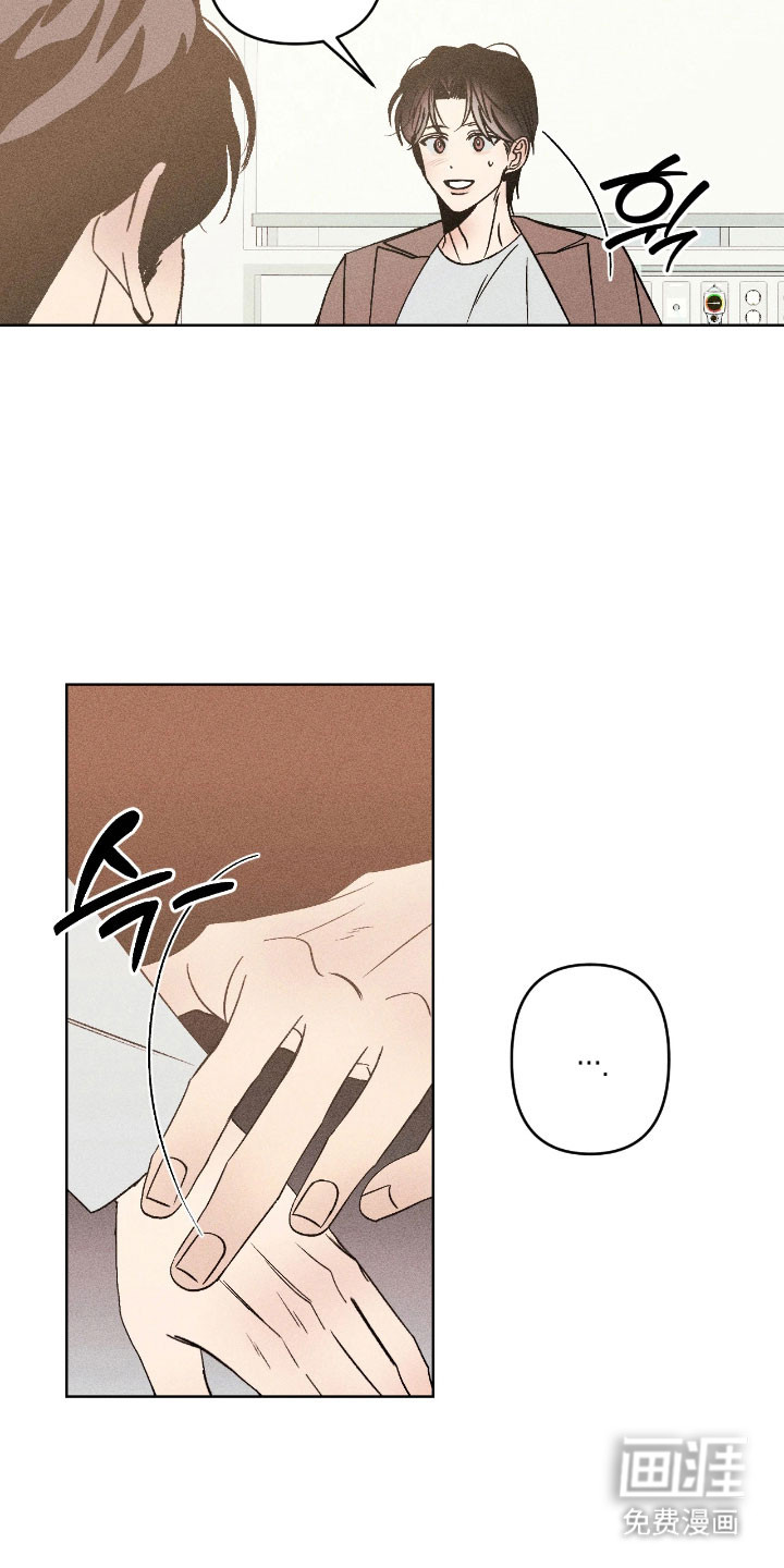 第17话6