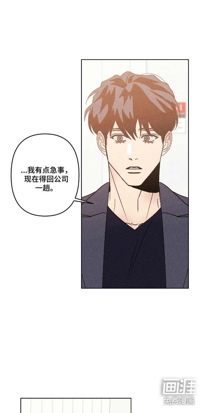 第17话7