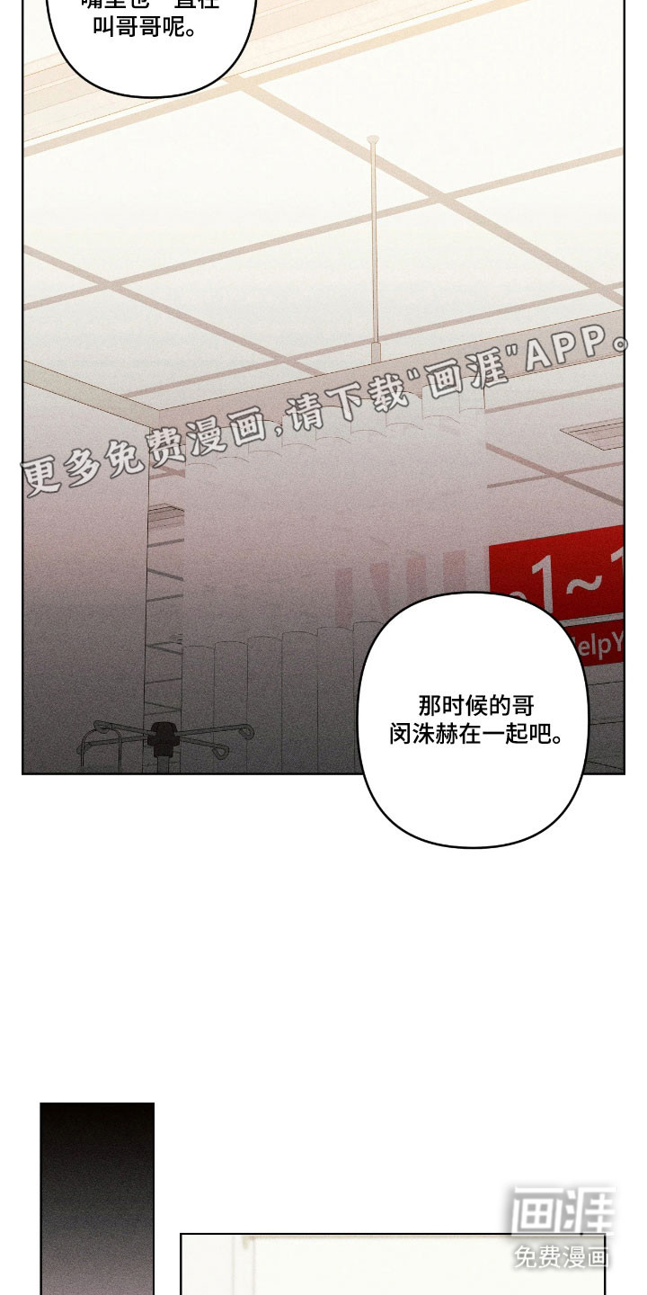 第16话10