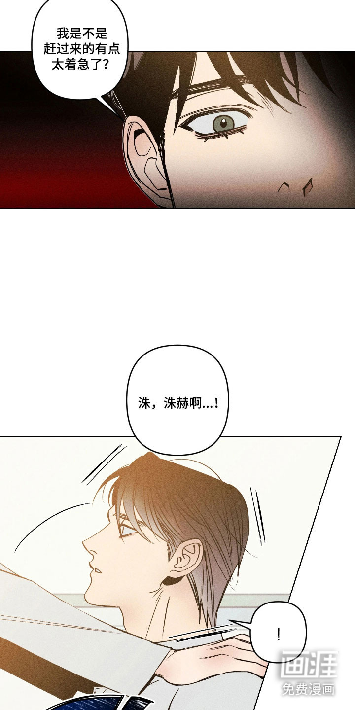 第16话19