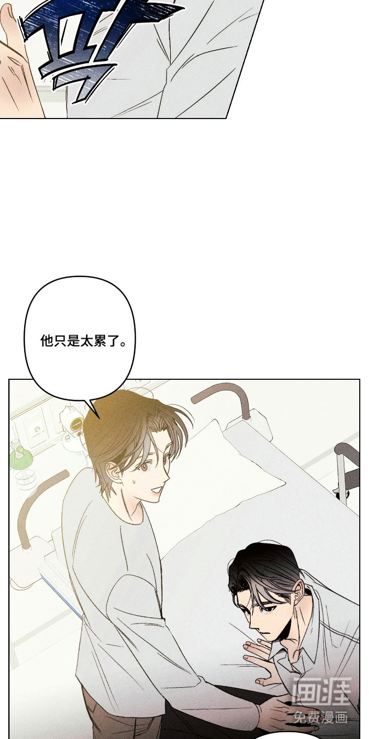第16话20