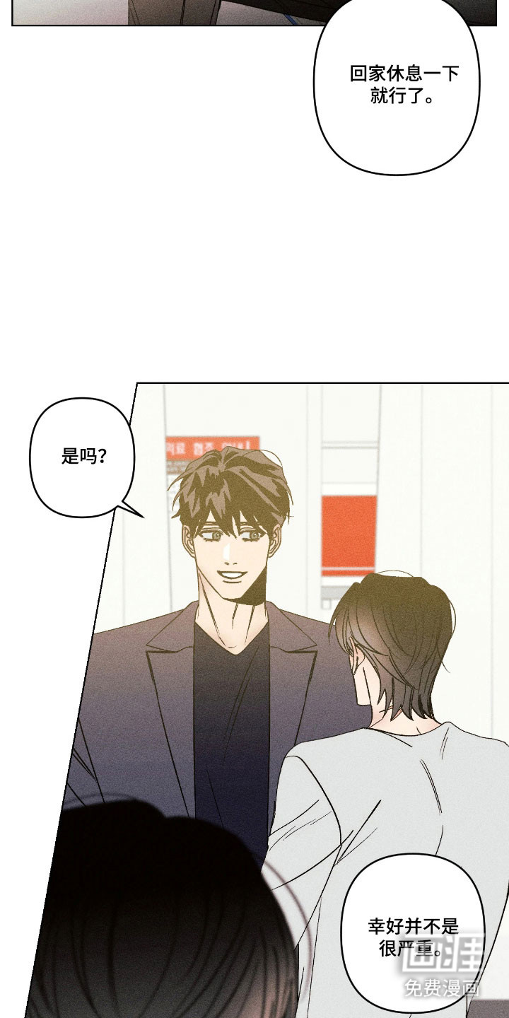 第16话21
