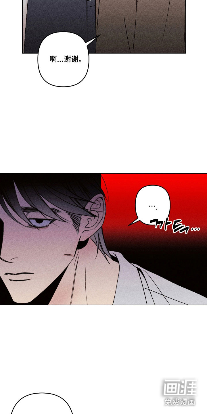 第16话23