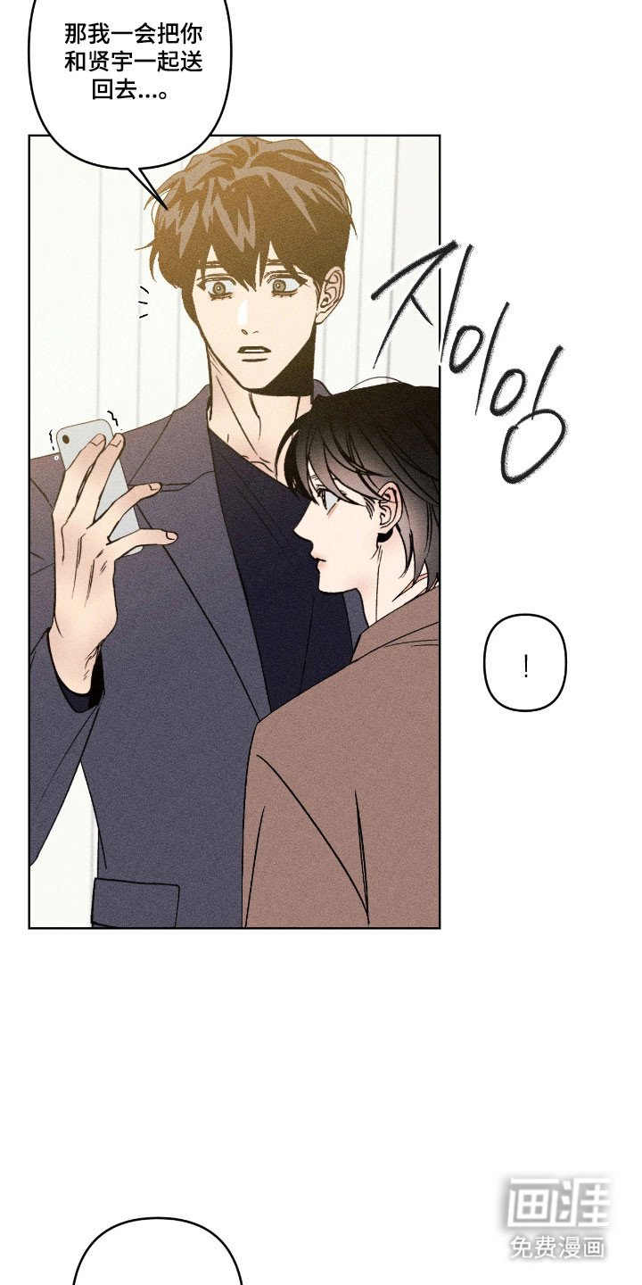 第16话24