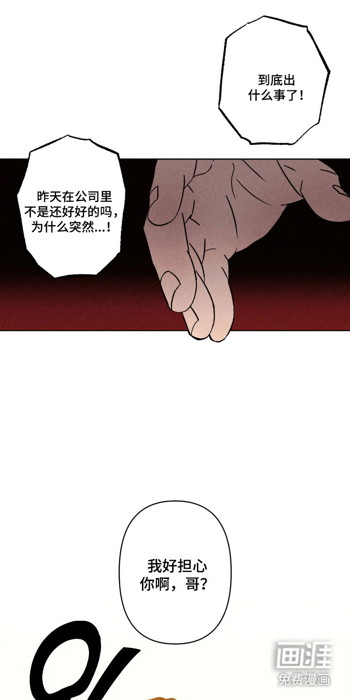 第16话7