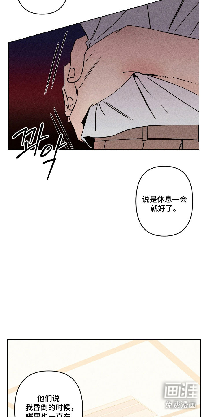 第16话9