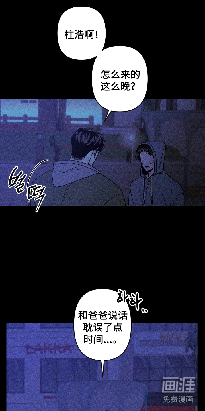 第15话0