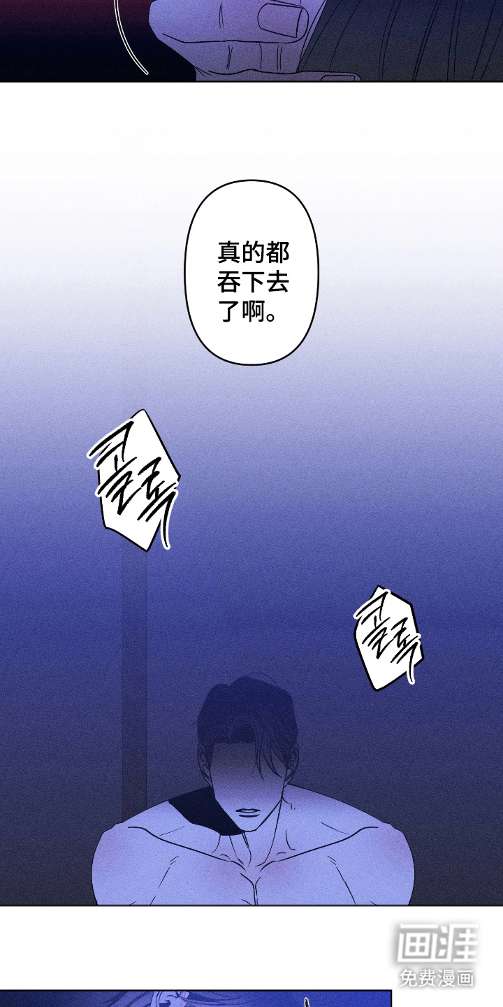 第15话13