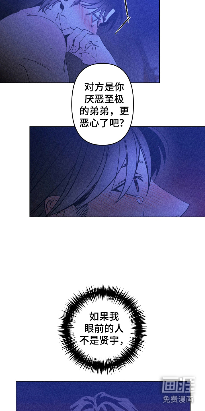第15话14