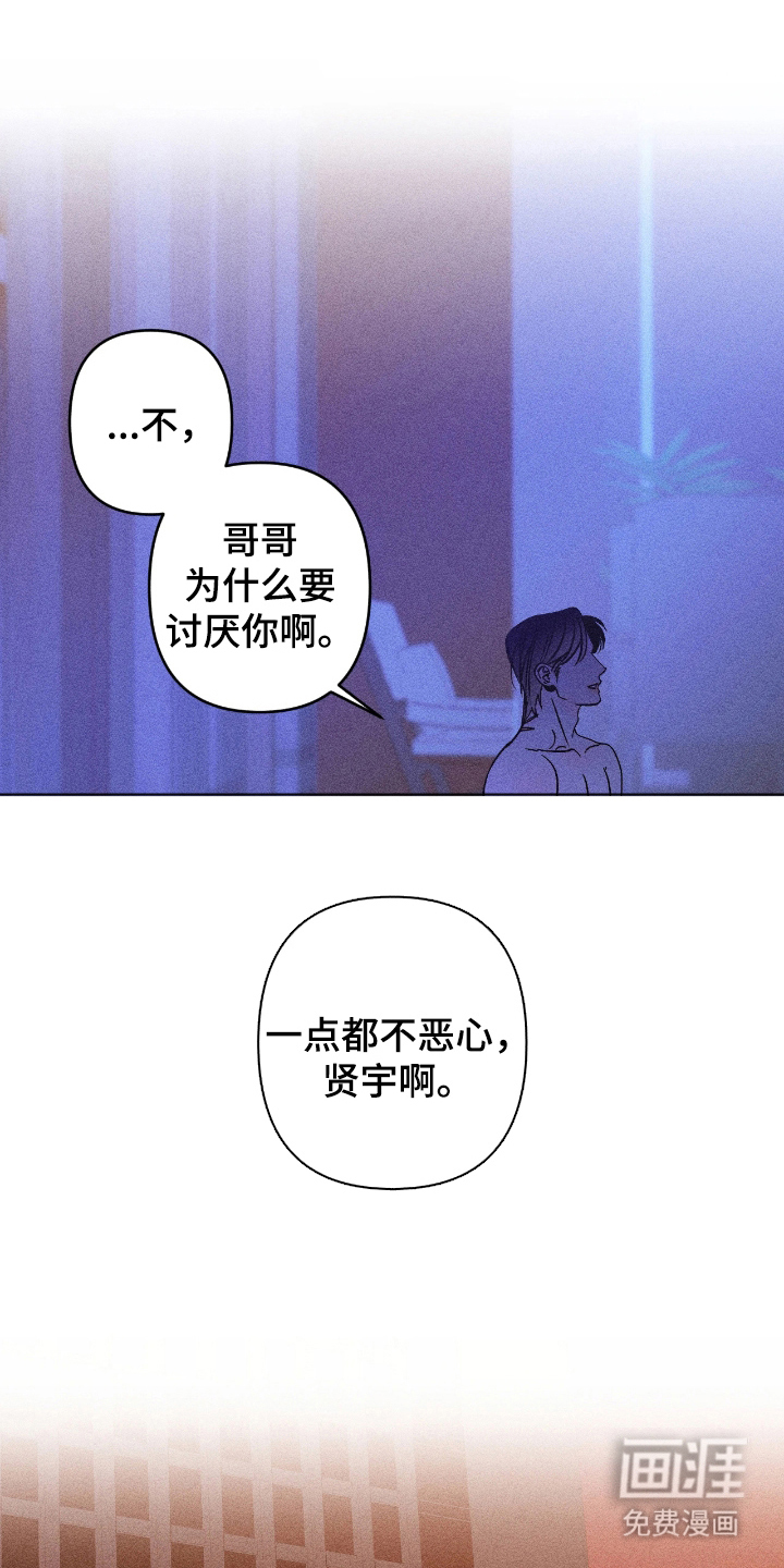第15话16