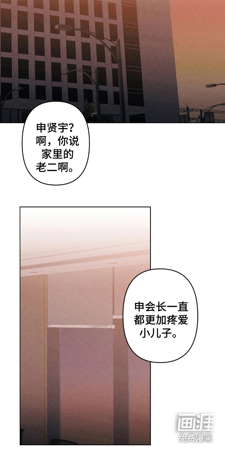 第15话17