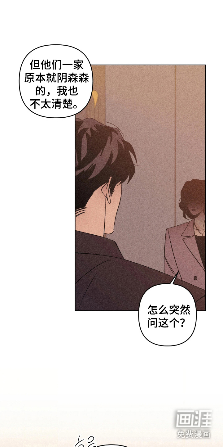 第15话18