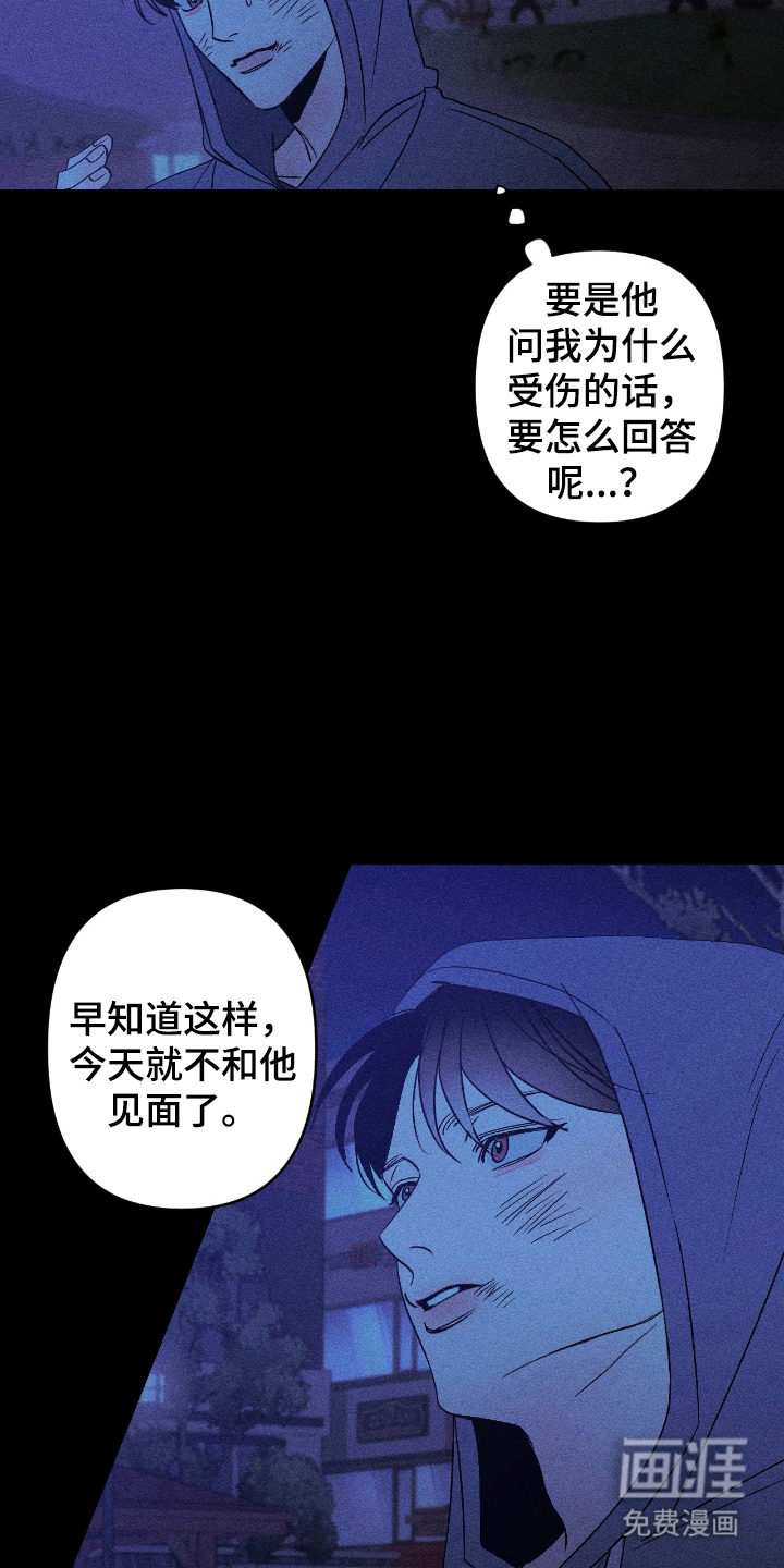 第15话2