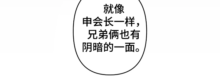 第15话20