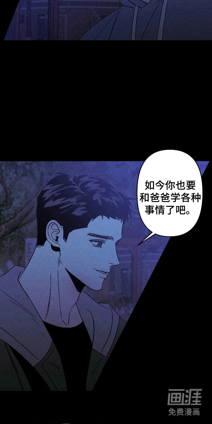 第15话3