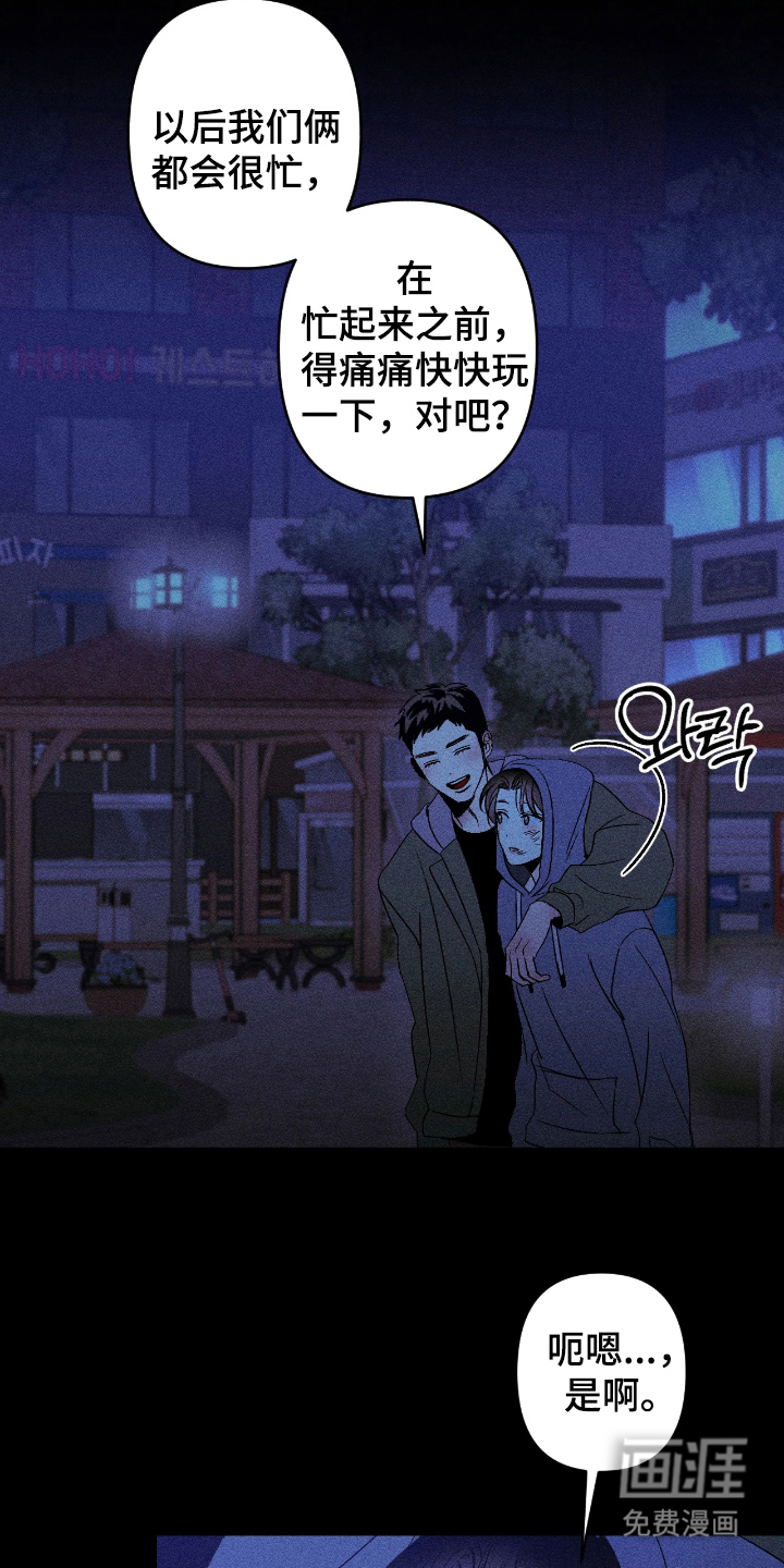 第15话4