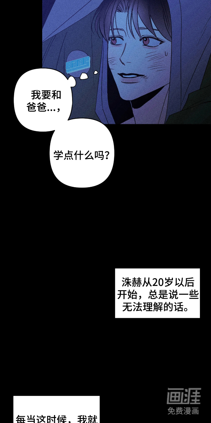第15话5