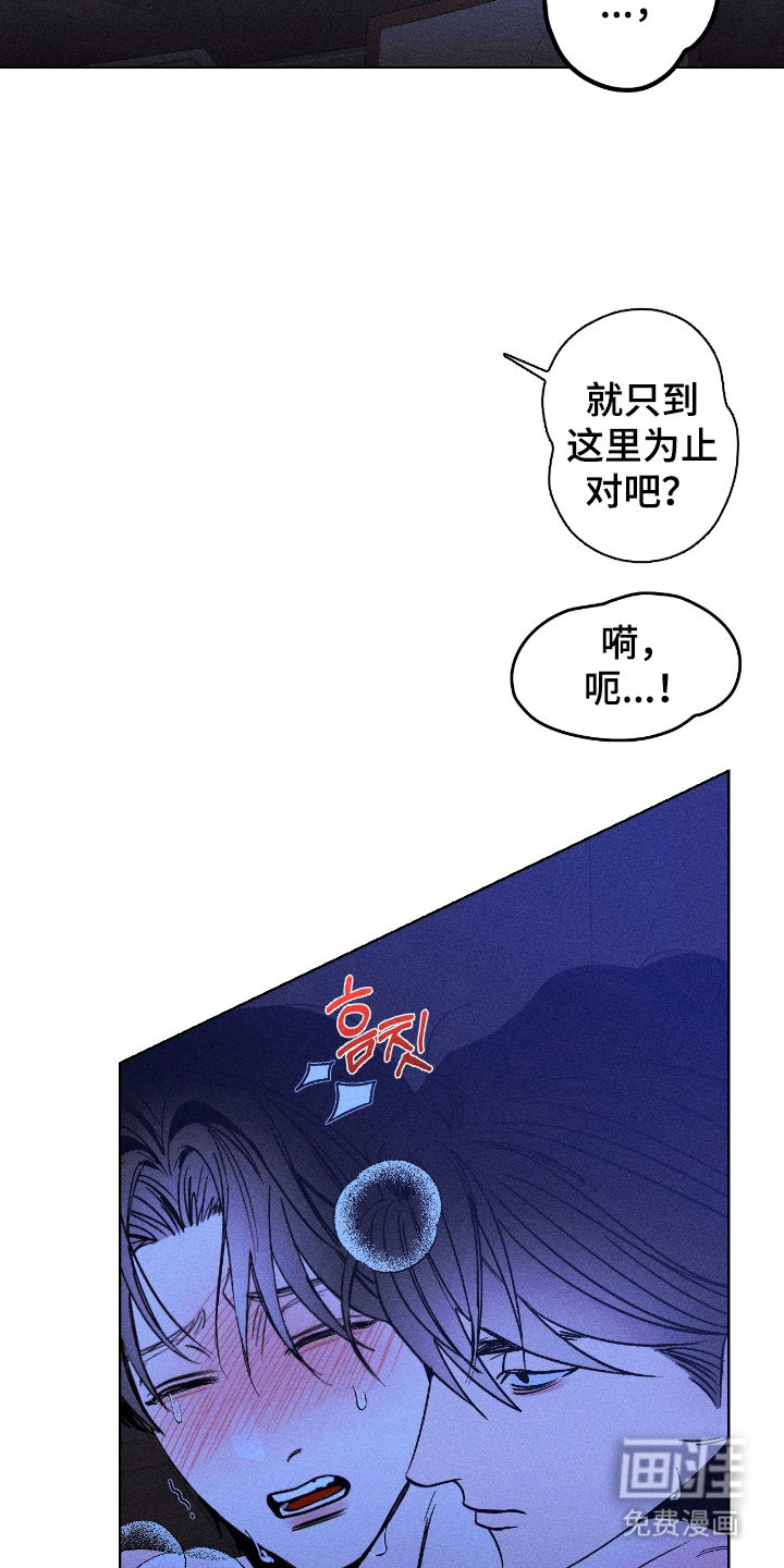 第15话7