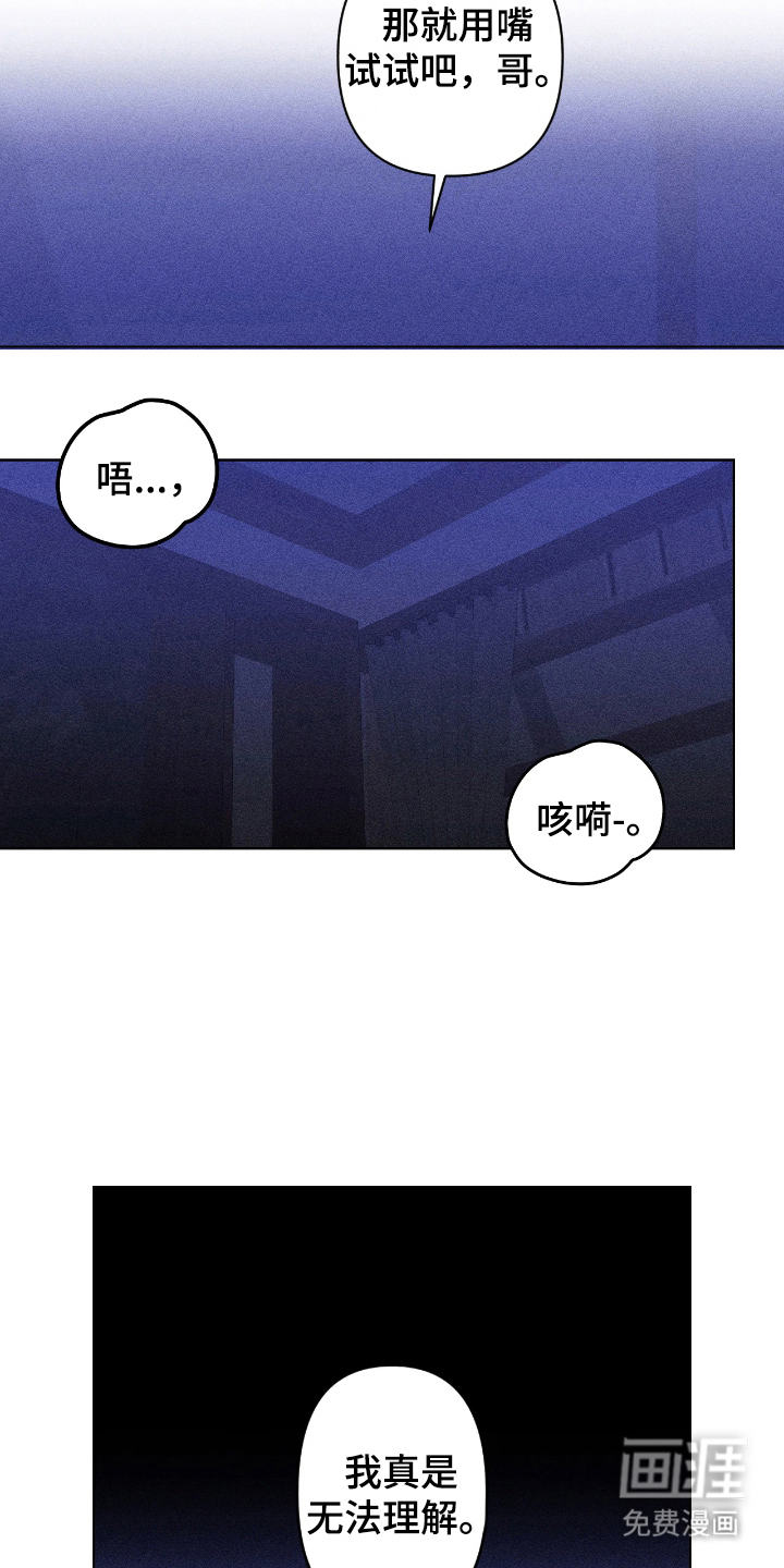 第15话9