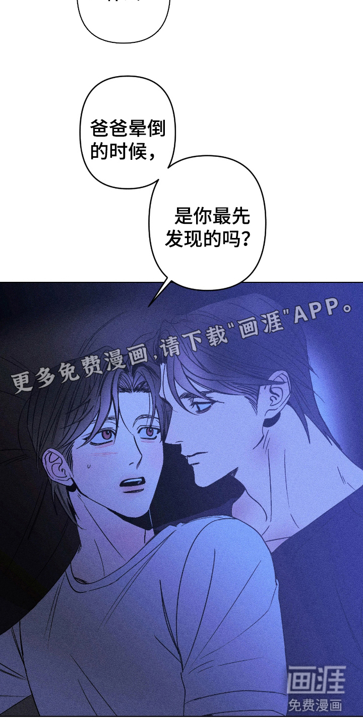 第14话1