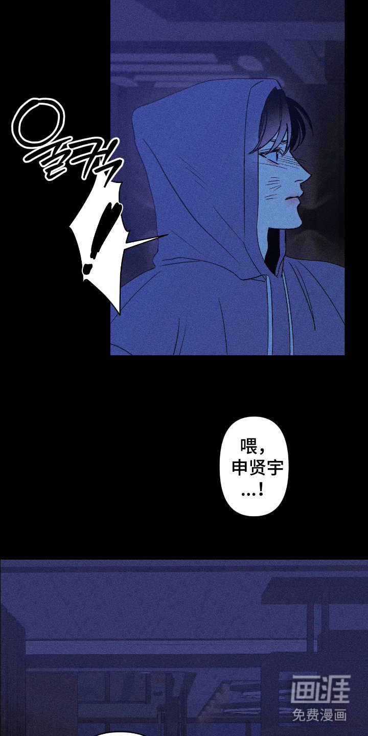 第14话10