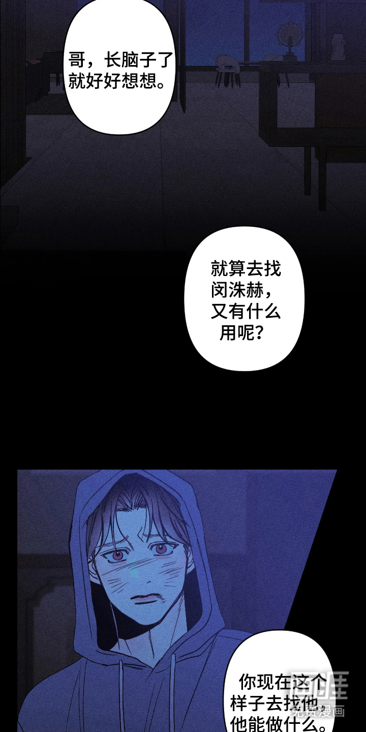第14话11