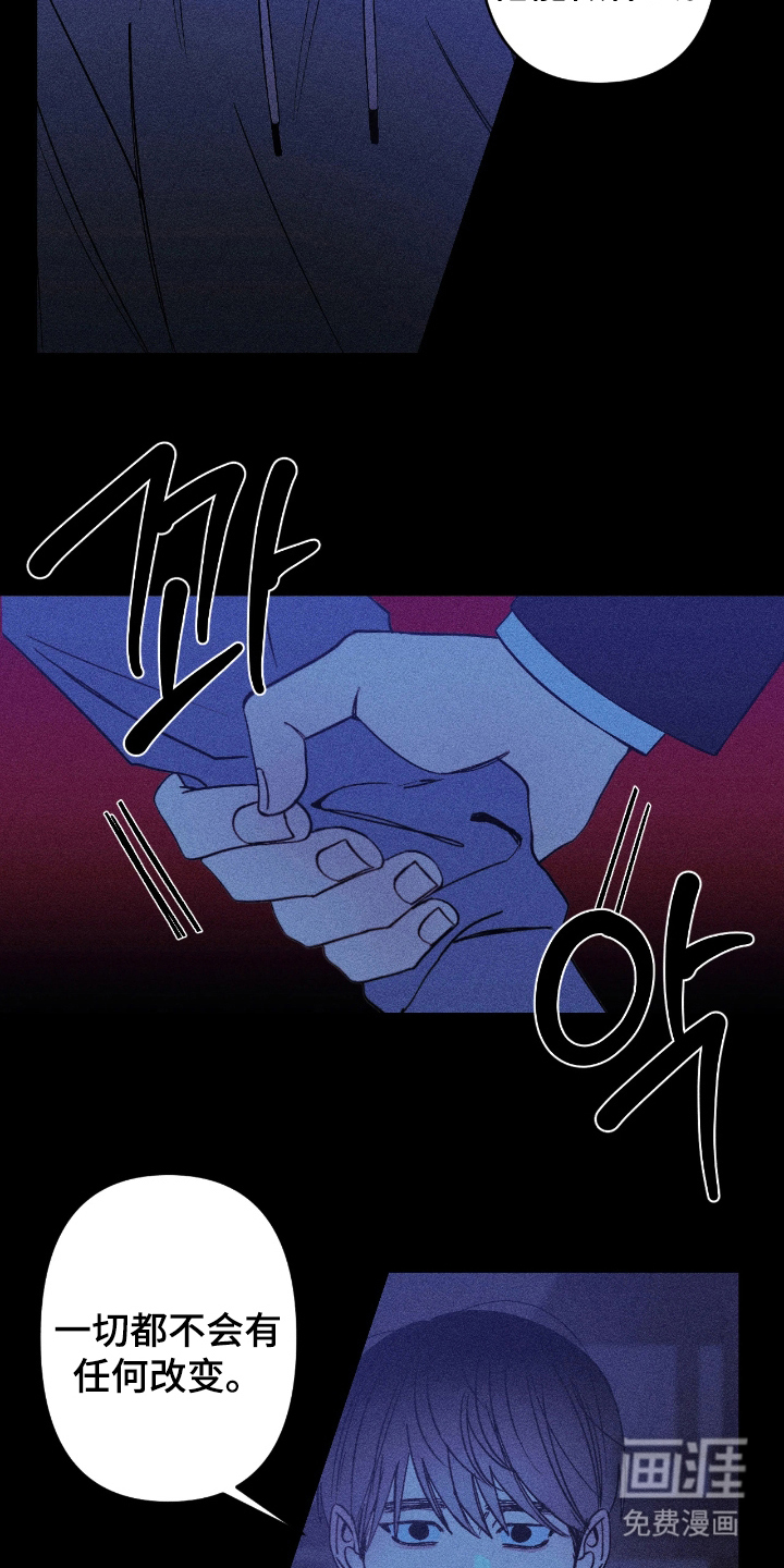 第14话12