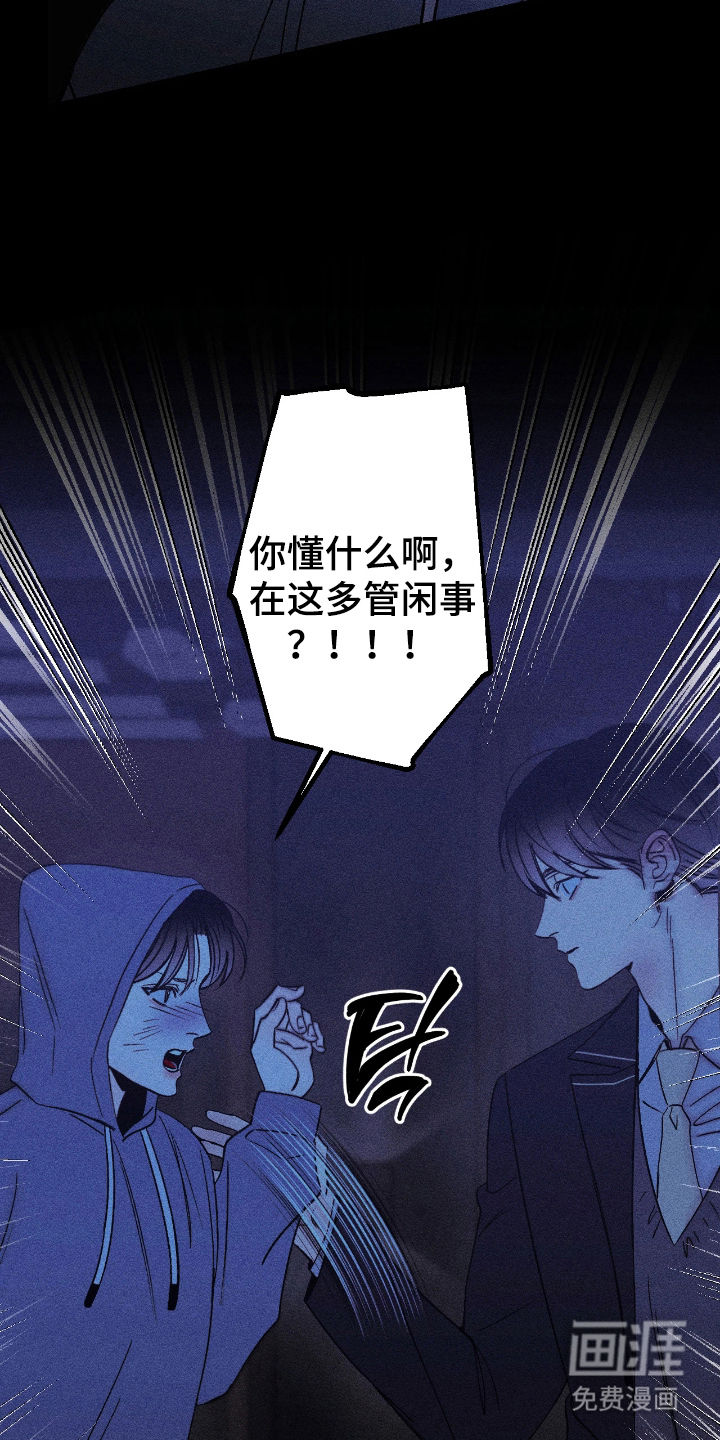 第14话14