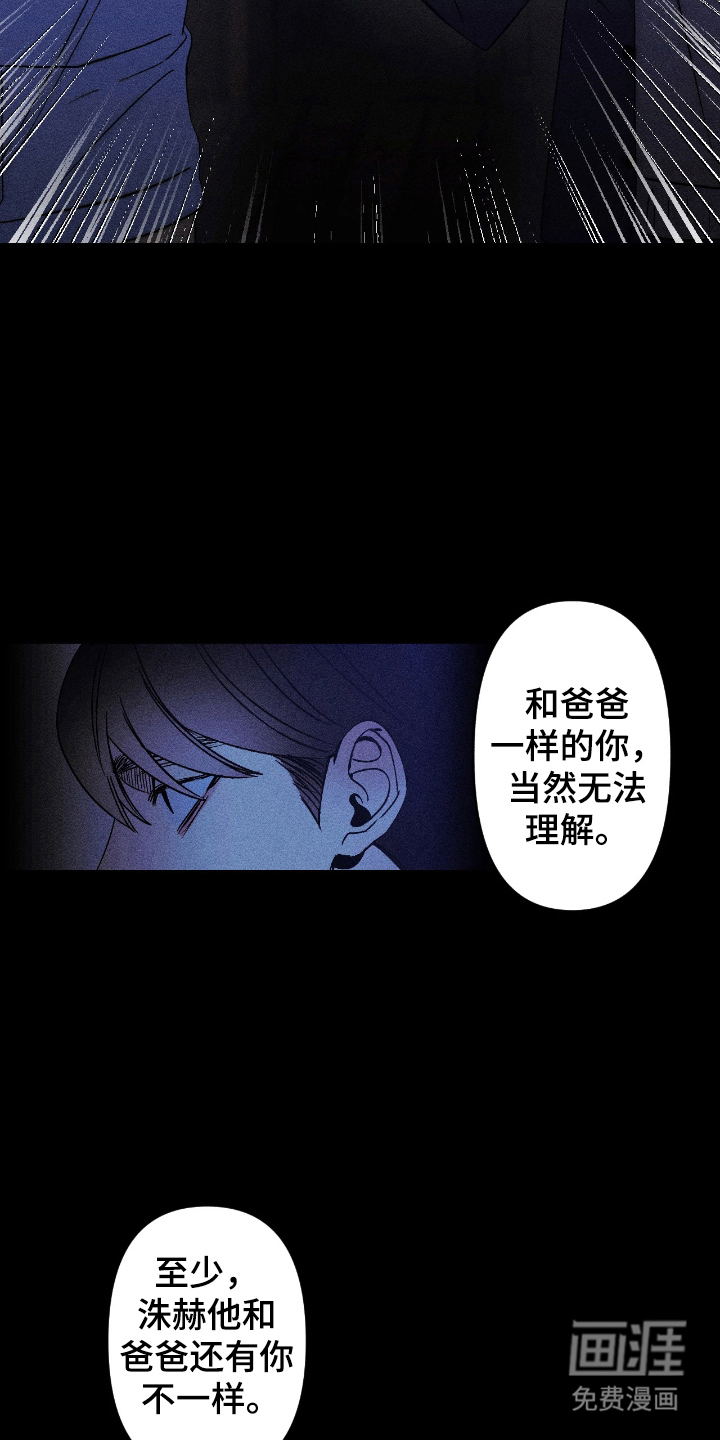 第14话15