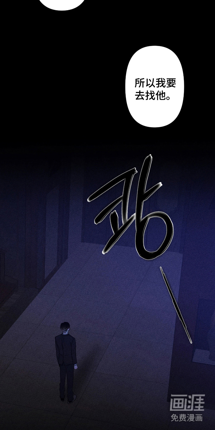 第14话16