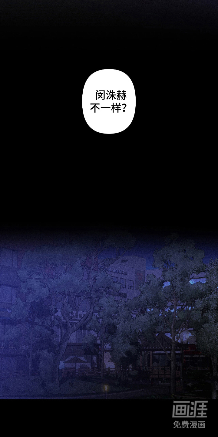 第14话17