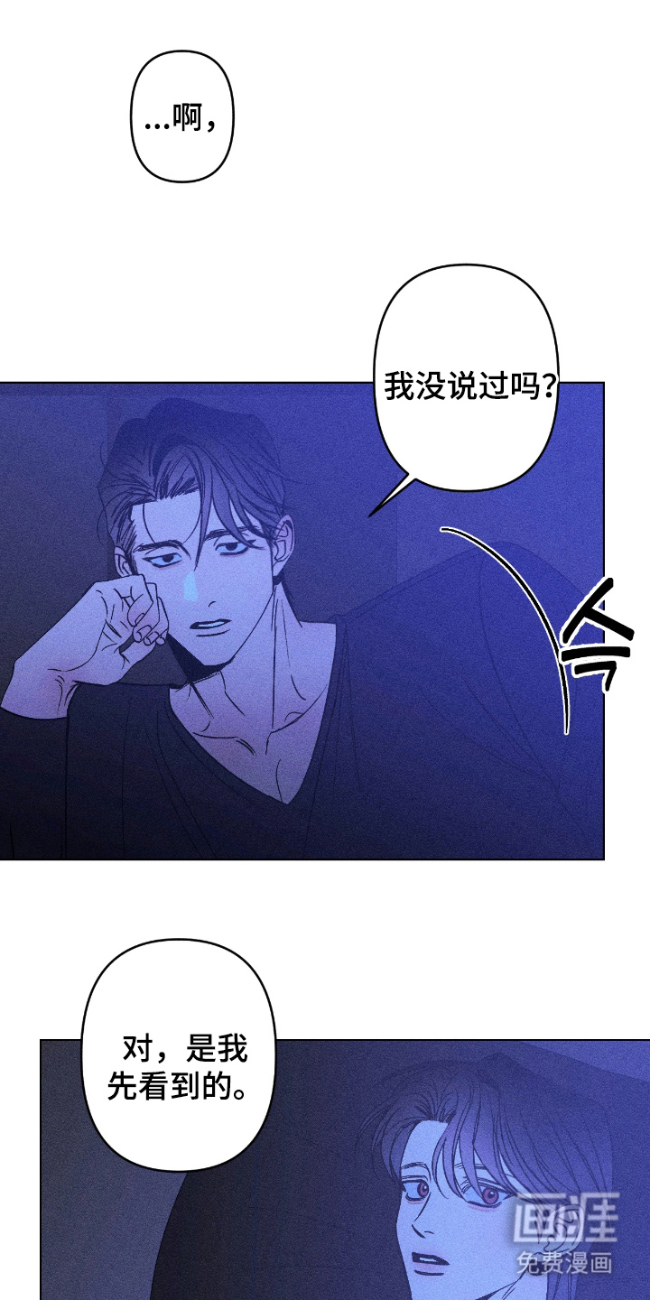第14话2