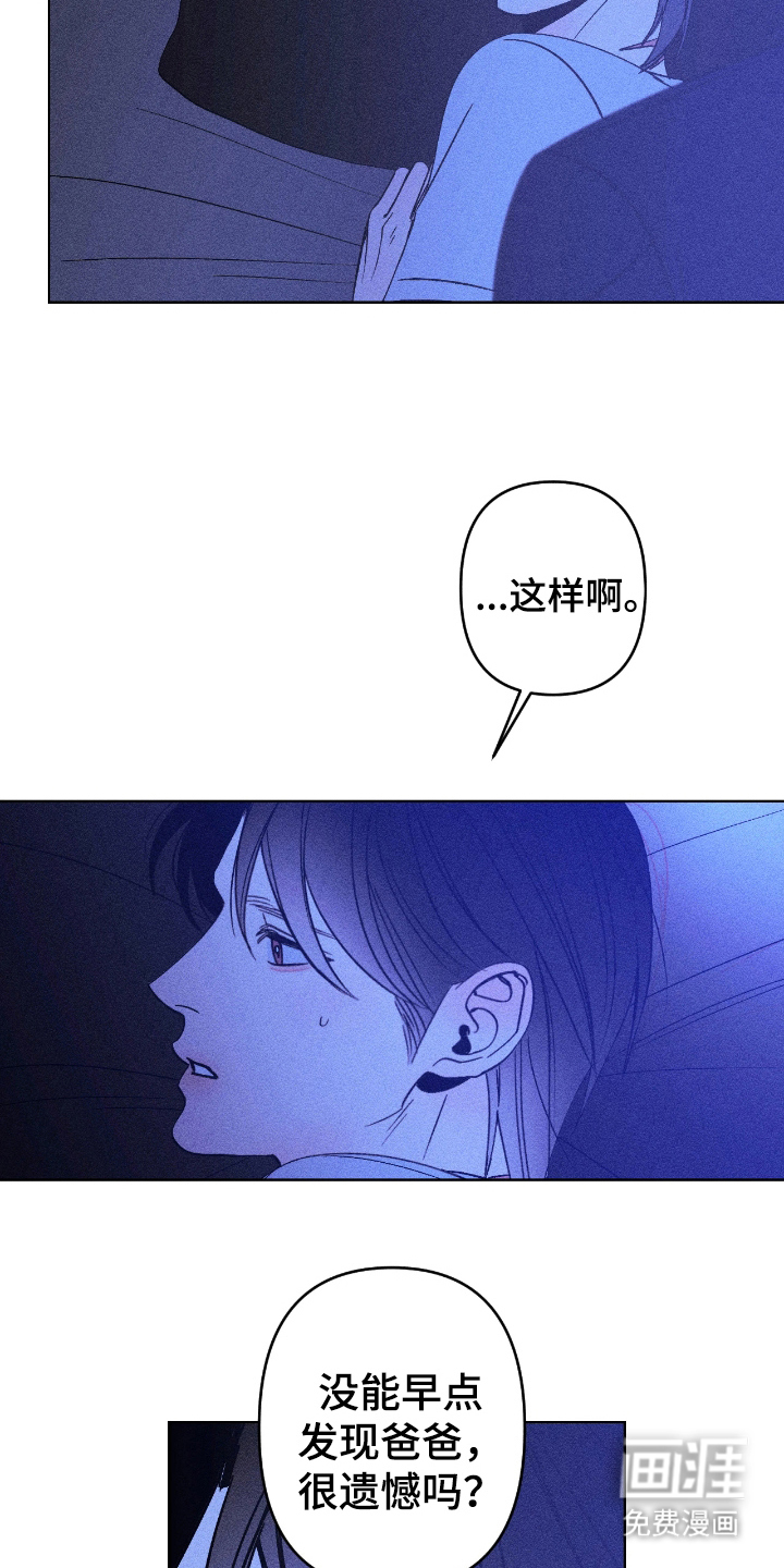 第14话3