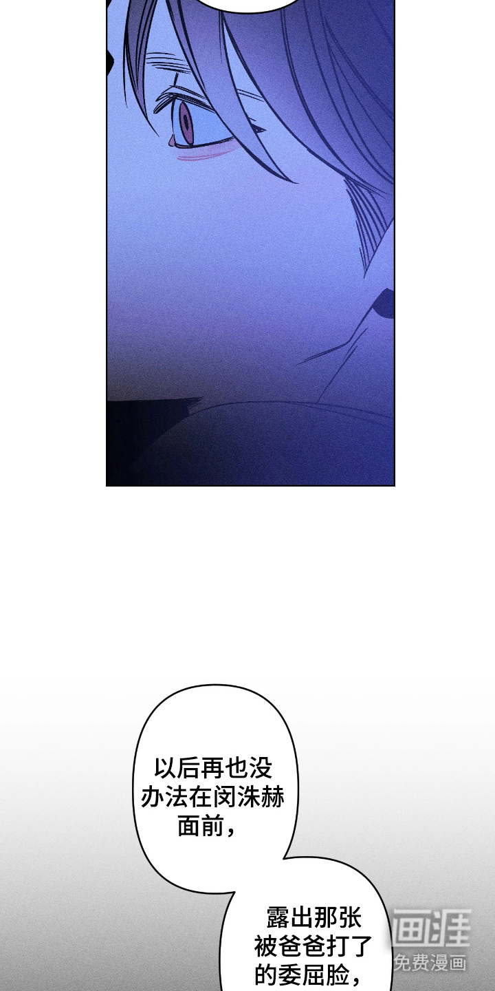 第14话4