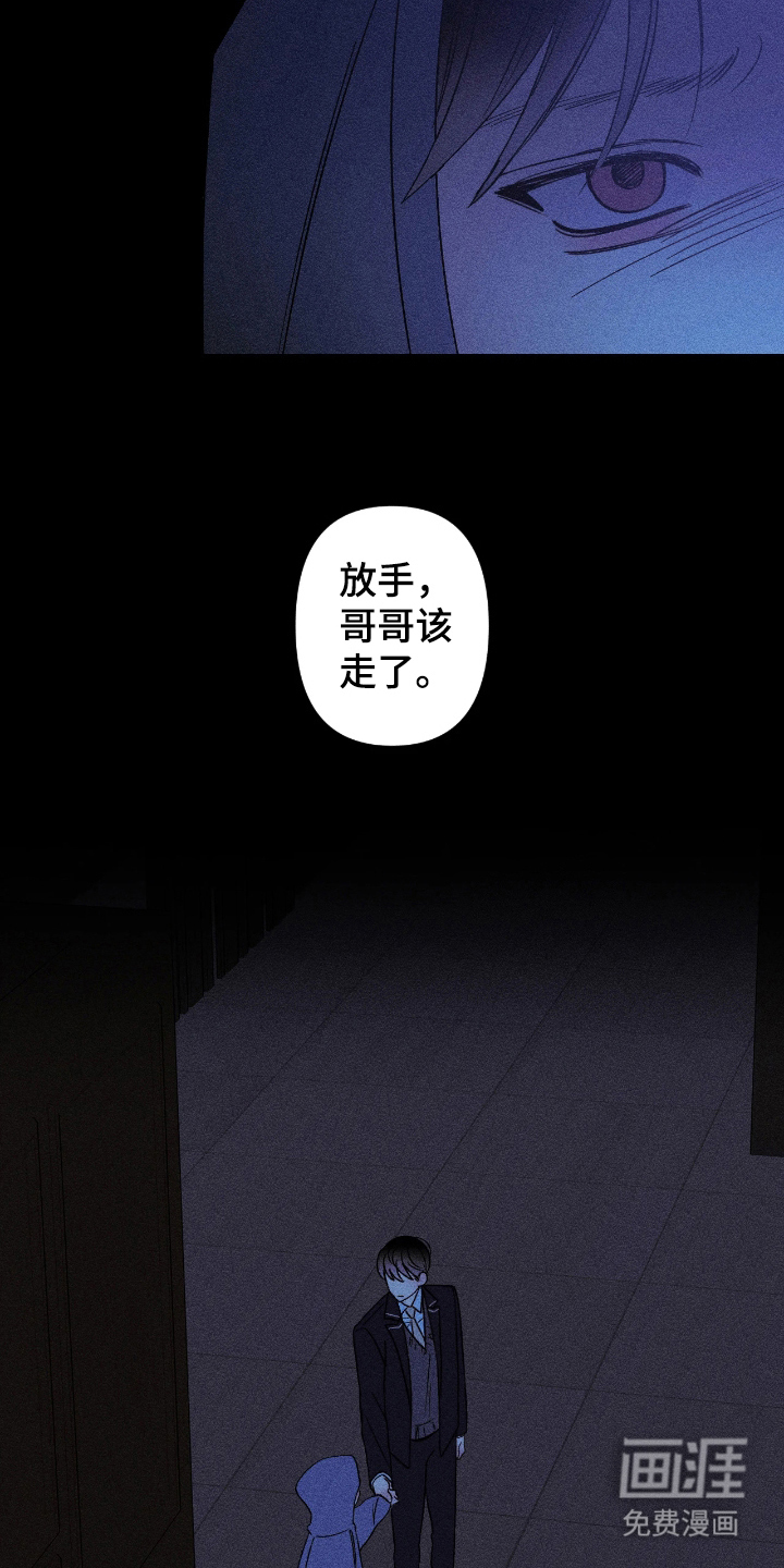 第14话8