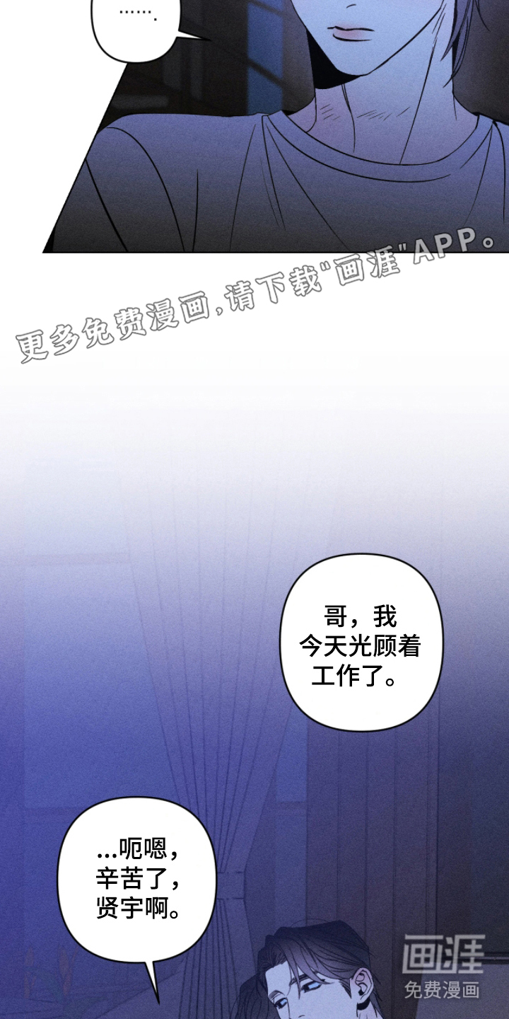第13话1