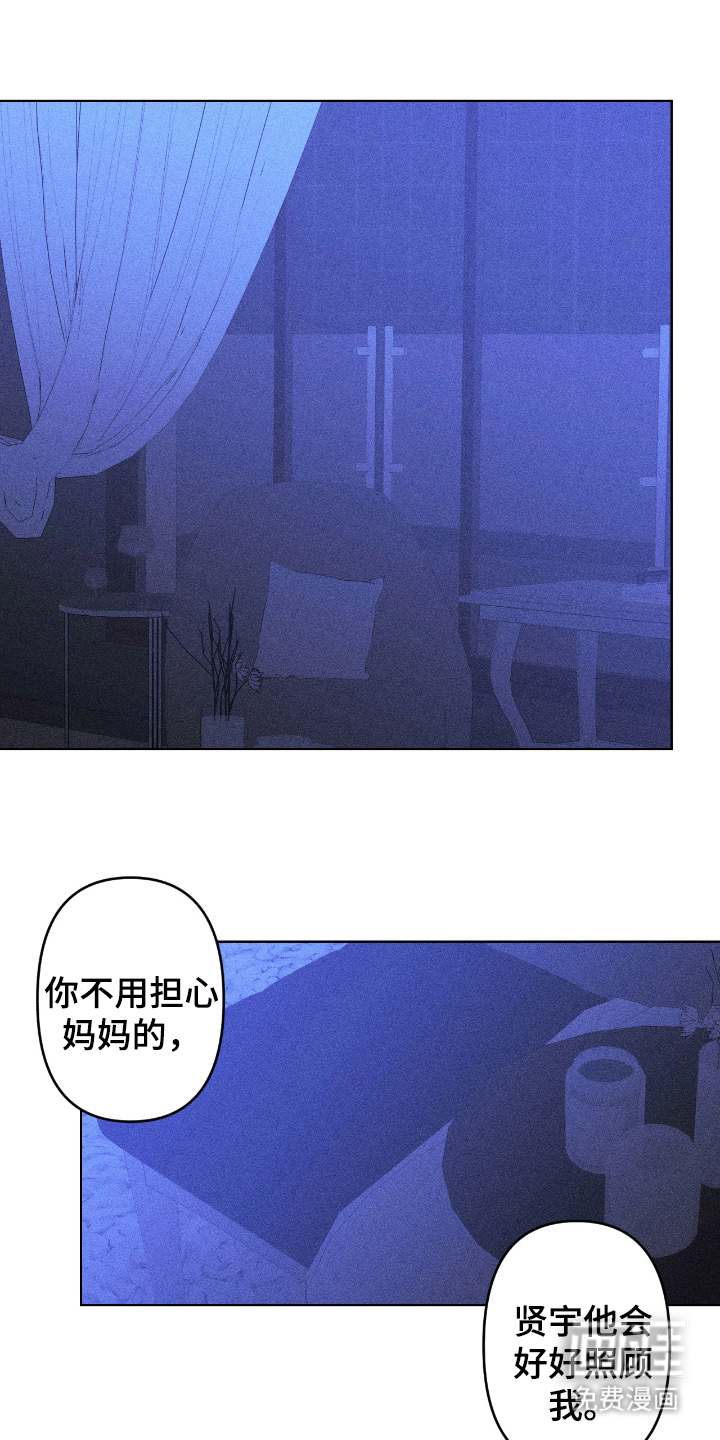 第13话12