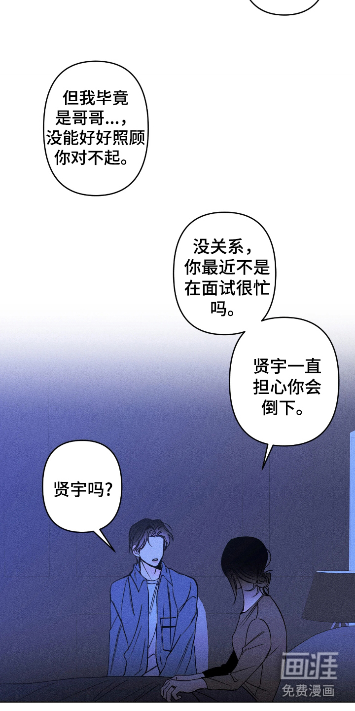 第13话13