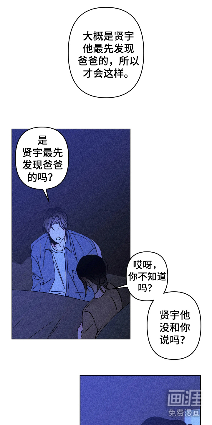 第13话15
