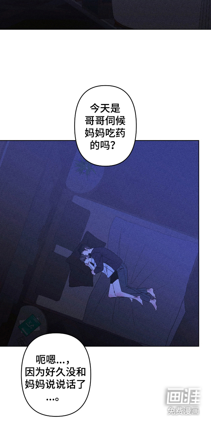 第13话17