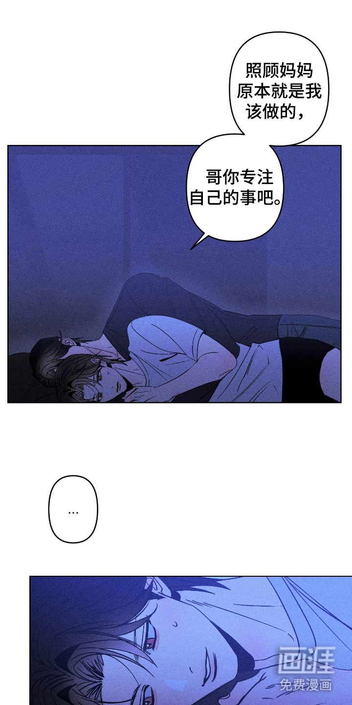 第13话18