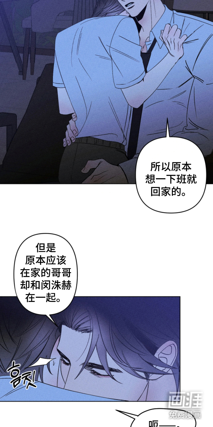 第13话2