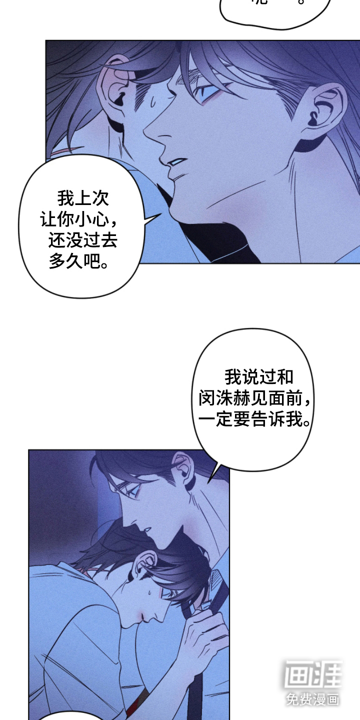 第13话3