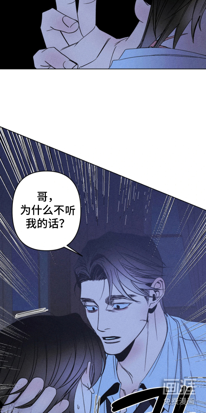 第13话5