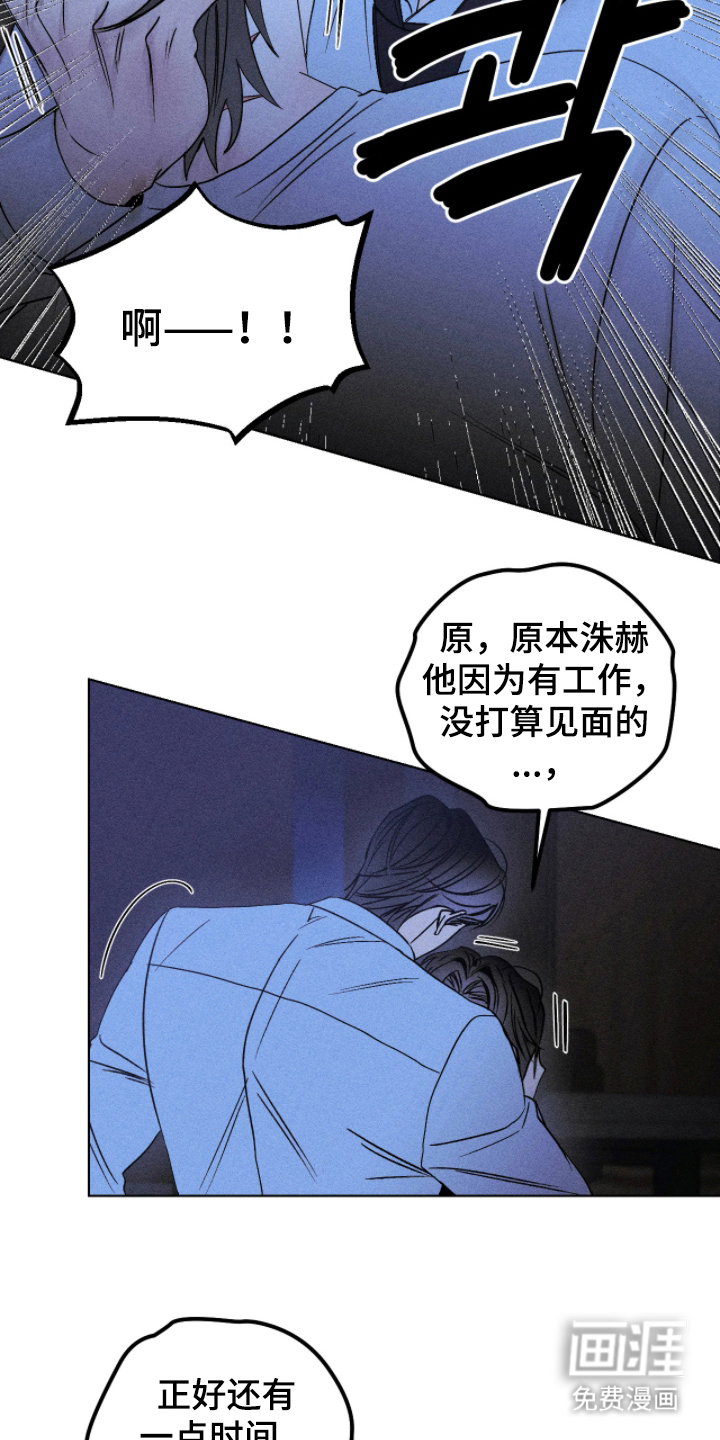 第13话6