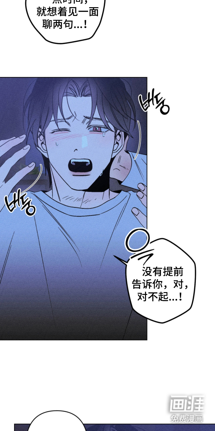 第13话7