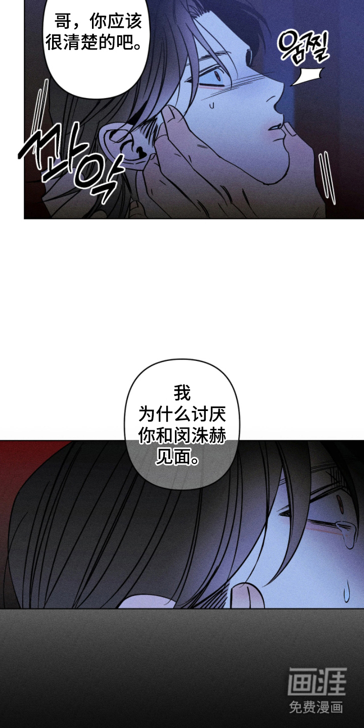 第13话8