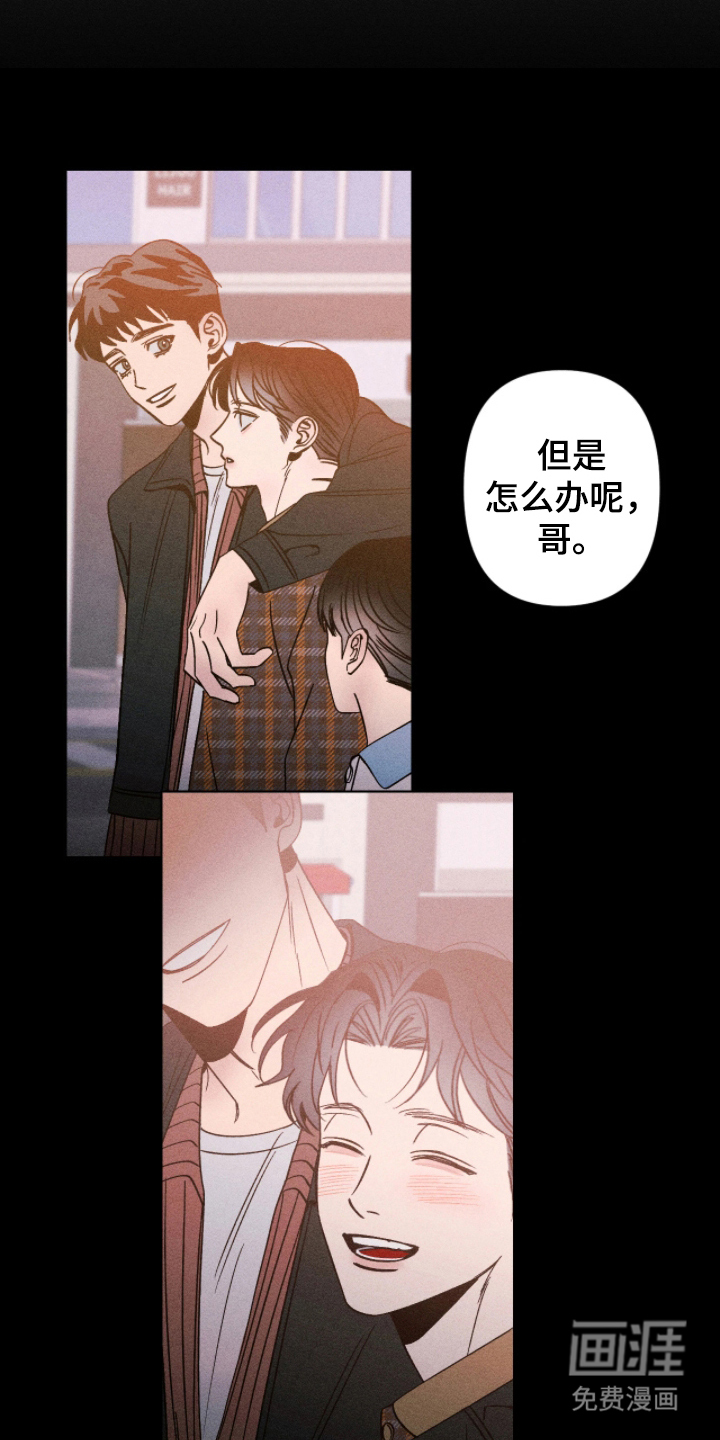 第13话9