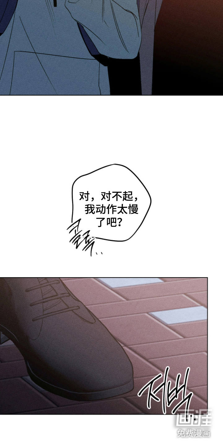 第12话4